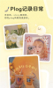 Travel Discovery Photo Editor旅行发现相机app手机版 v2.0 screenshot 3