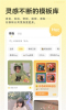 Travel Discovery Photo Editor旅行发现相机app手机版 v2.0 screenshot 1