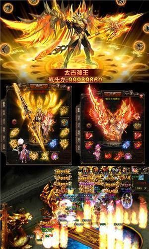 狂热合击手游变态版下载