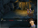 天龙八部之天佛降世手游安卓版 v3.5.0 screenshot 3