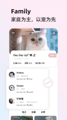阿宝说app最新版