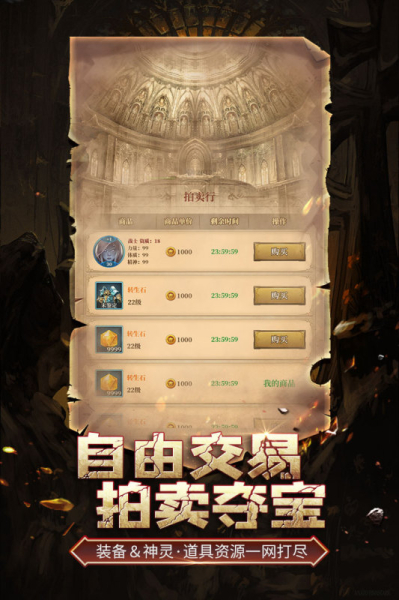 伊洛特传说游戏官方正式版