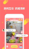 2023乐萌夹娃娃app手机版 v3.8.3 screenshot 4