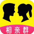 相亲群app官方版