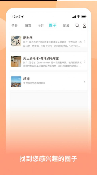 酷动数码软件官方版
