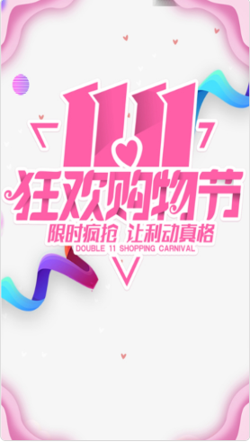 淘淘优惠宝app最新版