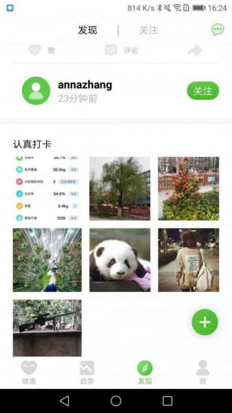 2023品麦云康软件官方版