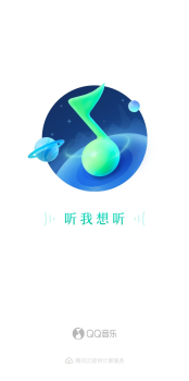 QQ音乐11.0版本官方最新版 screenshot 1