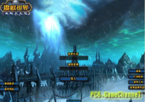 掌上魔兽世界助手9.15app官方更新下载 v9.15 screenshot 3