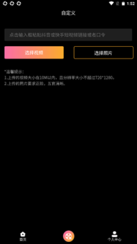 优脸uface app官方版 v1.6.0 screenshot 1