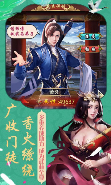 富贵大官人app红包版下载