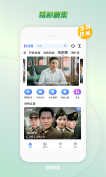 双十电影首页下载app v1.9.1 screenshot 1