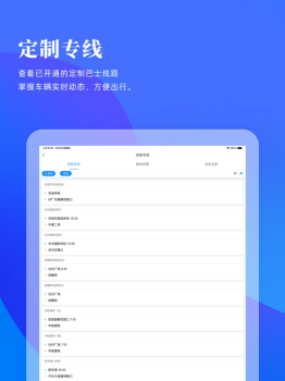 2023洛阳行app下载苹果最新版 v2.3.2 screenshot 1