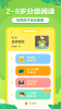 2023儿童阅读训练营app最新版 v1.34.0 screenshot 1