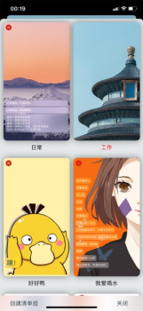 2023金鱼壁纸清单app安卓版下载 v3.0 screenshot 3