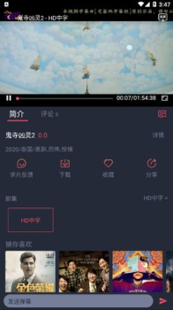 泰剧迷app官方下载红色版苹果 v2.1.2 screenshot 2