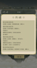 从杂役弟子开始修仙手机版 v1.0 screenshot 3