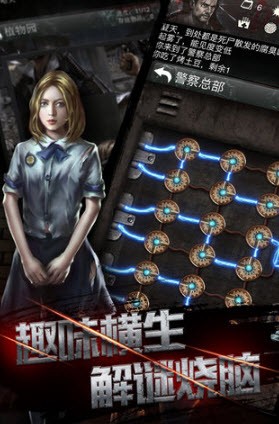 绝地生存末日危机游戏安卓正版下载