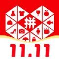 拼多多5.86.0版本最新版