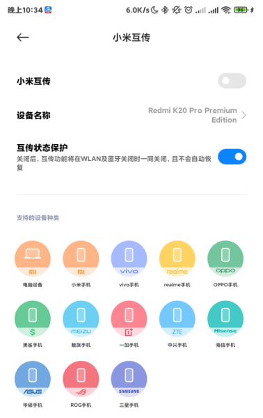小米MIUI12.5 21.11.2系统更新