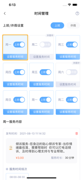 心里有爱最新版app