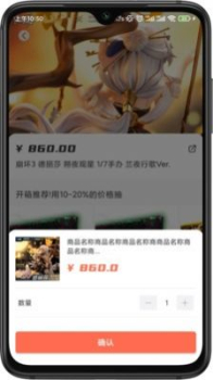 元気玛特app安卓版 v1.1.3 screenshot 3