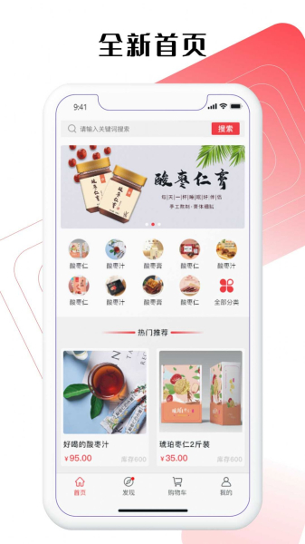安梦优品安卓版app
