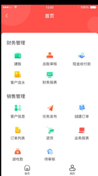 合虎库服最新版app v1.0.2 screenshot 2