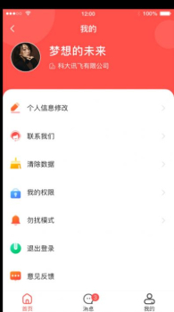 合虎库服最新版app v1.0.2 screenshot 1