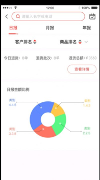 合虎库服最新版app v1.0.2 screenshot 3