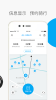 2023小呗出行app官方版下载 v2.16.3 screenshot 2