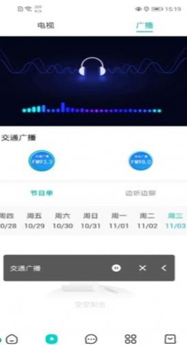 看黔南手机版app