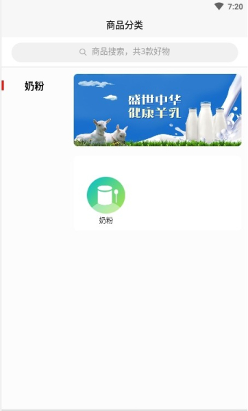 星富业app官方版