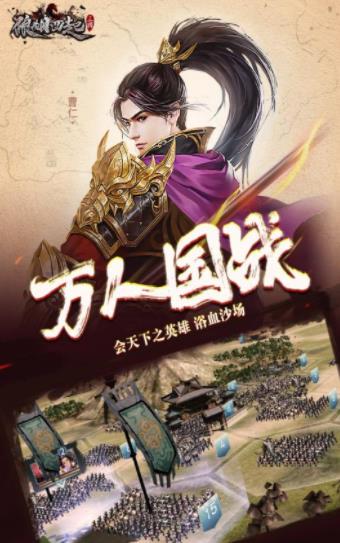 狼烟四起手游红包福利版下载