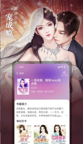 七六小说app最新版