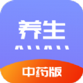 中药养生记app官方版