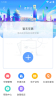 2023北京交警SI001修复版app官方版 v3.4.1 screenshot 2