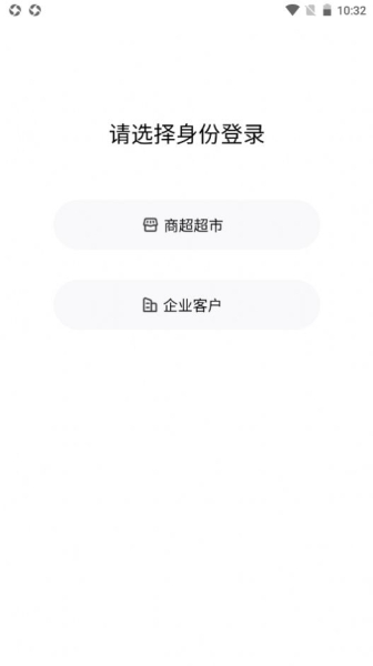 乐促众包企业端app官方版