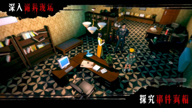 赏金侦探石像杀人案最新完整版 v5.0.12 screenshot 4