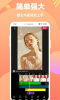 快剪映象剪辑app软件 v1.0.0 screenshot 2