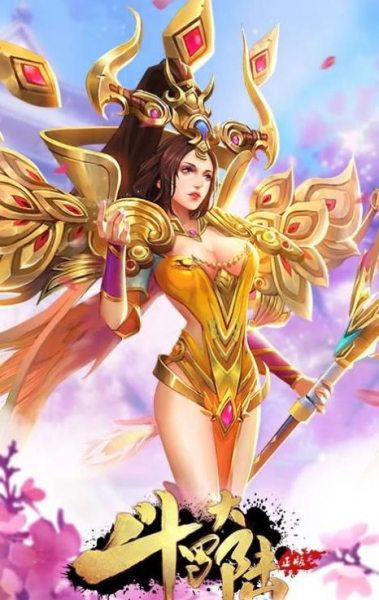 斗罗大陆h5秋去冬来活动版本最新版下载