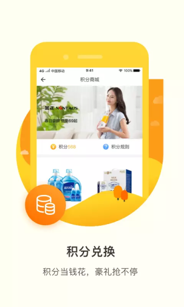 君凤煌app安装下载最新版