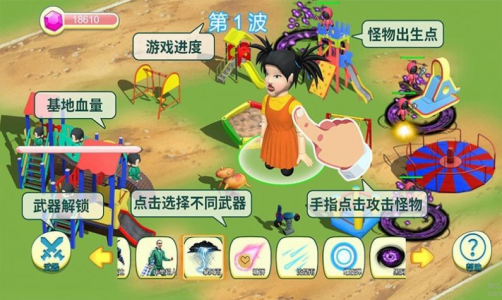 破坏解压模拟器游戏安卓手机版 v1.0 screenshot 2