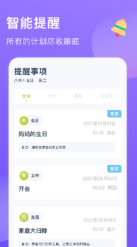 酷乐队音乐剪辑app安卓版 v1.1.0 screenshot 1