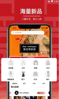 初变最新版app v1.0.19 screenshot 3