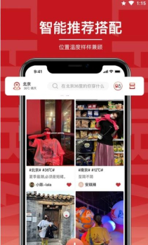 初变最新版app v1.0.19 screenshot 1