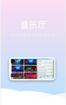 波尼乐app官方版 v1.0.0 screenshot 1