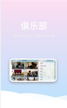 波尼乐app官方版 v1.0.0 screenshot 2