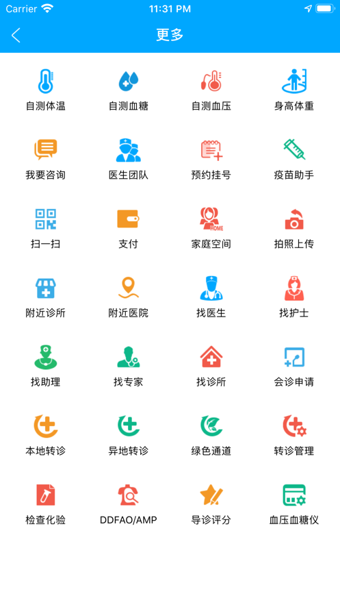 蓝卡网app2023手机版