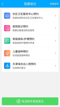 蓝卡网app2023手机版 v3.7.07.13 screenshot 1